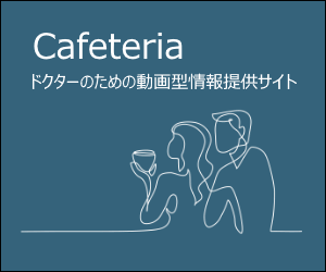 Cafeteria{錧tg